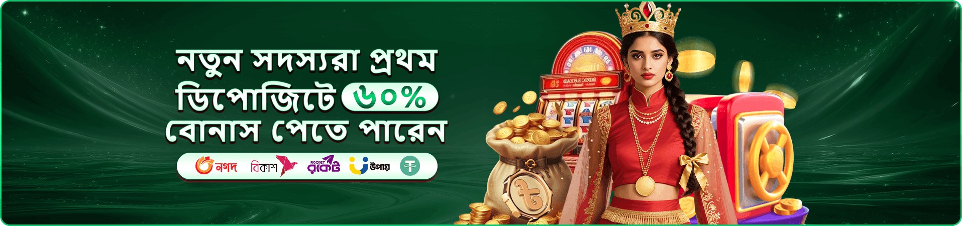 55577 casino মোবাইল প্রবেশের ব্যানার